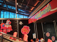 -时尚天河商业广场