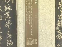 -南唐二陵