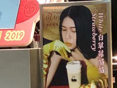 -LELECHA乐乐茶(美罗城店)