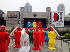 iphone_upload_pic-炎黄艺术馆