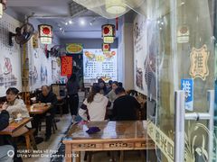 -香辣爆肚面(钟楼店)