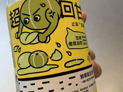 -喜茶(广州荔湾领展广场店)