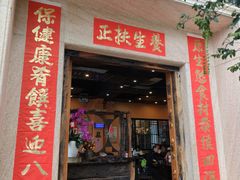 -阿多私房菜(顺德店)