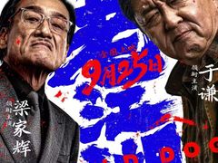 -金逸影城(大悦城IMAX激光店)