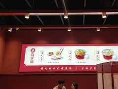 -喜家德虾仁水饺(岗厦北店)