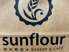 -Sunflour(来福士店)