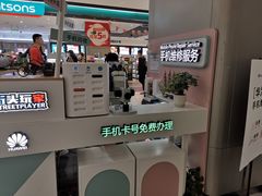 -爱畅享华为苹果手机维修服务(虹口龙之梦店)