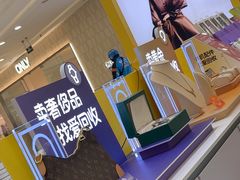 -爱回收(宝山万达店)