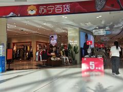 -万达广场(龙湖店)
