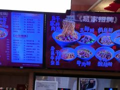 -易裕和·长沙米粉(竹塘西路店)