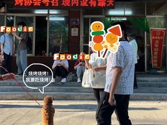 -火车站老孙烧烤(东二路店)