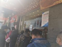 -金麦呈饼庄(铁西新玛特店)