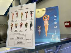 -CORNER CONE GELATO酷矿手作霜淇淋(南头古城店)