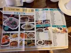 -优之名鹅城