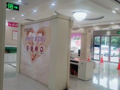 -邢台妇产医院