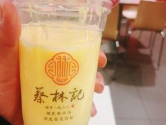 -蔡林记(广埠屯店)