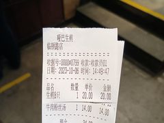 -哑巴生煎(临顿路店)