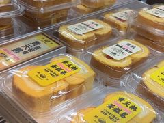 -鹤所·低糖零蔗糖烘焙(长楹店)