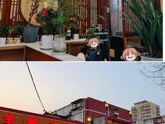 -懂羊帝·羊蝎子·北京菜(小关店)