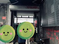 -天泽祥·鼓楼馒头(鼓楼店)