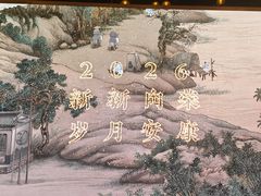 -长江路历史文化街区
