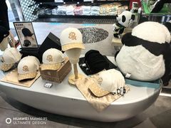 -熊猫屋(宽窄巷子景区店)