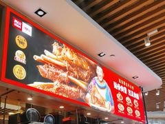 -西贝(宝乐汇店)