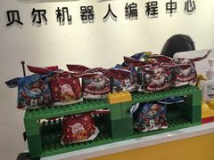 -贝尔机器人编程中心(西京店)