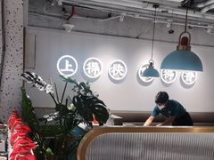 -花椒笑成都小馆(百脑汇店)