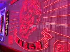 -墨茉点心局(国金街店)