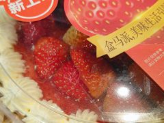 -盒马鲜生(皇庭广场店)