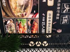 -品大伍·食之道品伍味(汪海店)