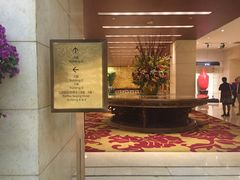 -北京饭店