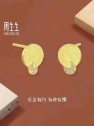 -周生生Chow Sang Sang(苏州美罗高新店)
