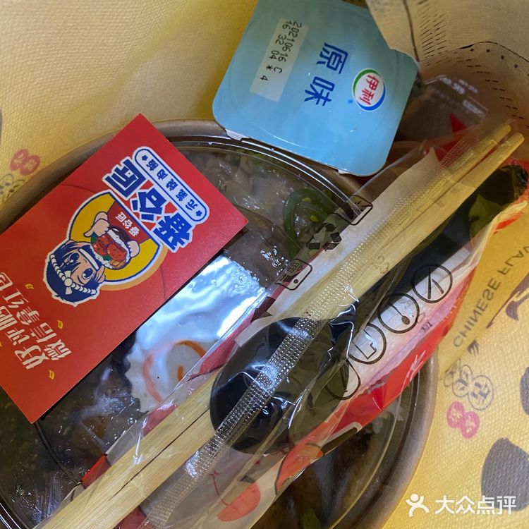 元气烧肉饭带来满满活力[胜利][胜利][胜利]