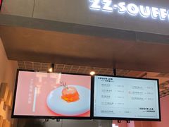 -狐狸和向日葵(北京路店)