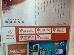 -新华书店(解放路店)