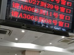 -上海市杨浦区房地产交易中心-停车场