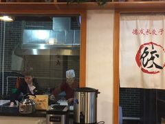 -德发长·花式蒸饺(大唐不夜城店)