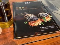 -OGGI TRATTORIA PIZZERIA(深业上城店)