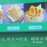 必吃｜🔥郑州始于1991年的清真姚有才胡辣汤