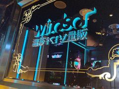 -温莎KTV(珠江路店)