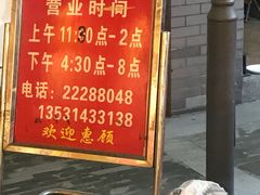 -黄连大头华烧鹅店(大良店)