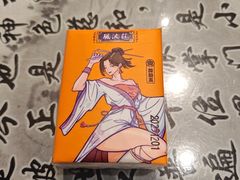 -风波庄(罍街分舵)