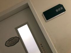 -天津市环湖医院