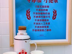 -红星前进面包牛奶公司(君太店)