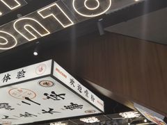 -小螺大作·螺蛳粉火锅(林和西店)