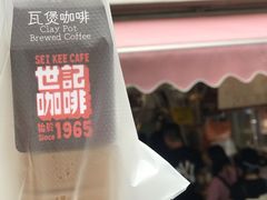 -世记咖啡(氹仔外卖店)