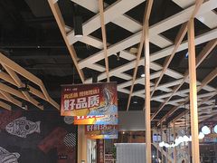 -鱼酷活鱼烤鱼(北美店)