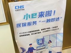 -通透堂中医·精准推拿(万科云城分院)